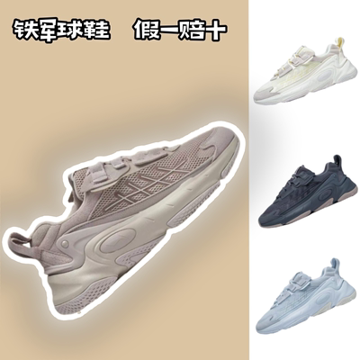 李宁休闲鞋男鞋2023新款星云2K 经典潮流低帮运动鞋 AGCT077