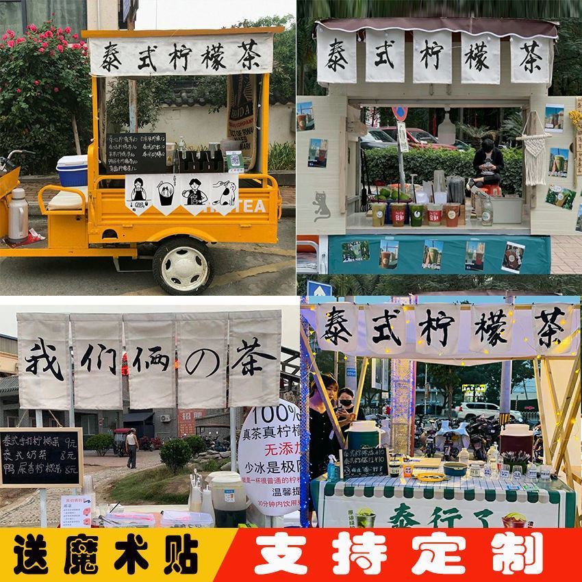 布帘免打孔遮挡帘布帘