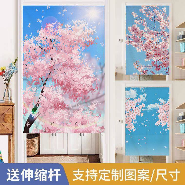 布艺门帘定制日式樱花家用卧室玄关客厅隔断帘免打孔加厚棉麻材质