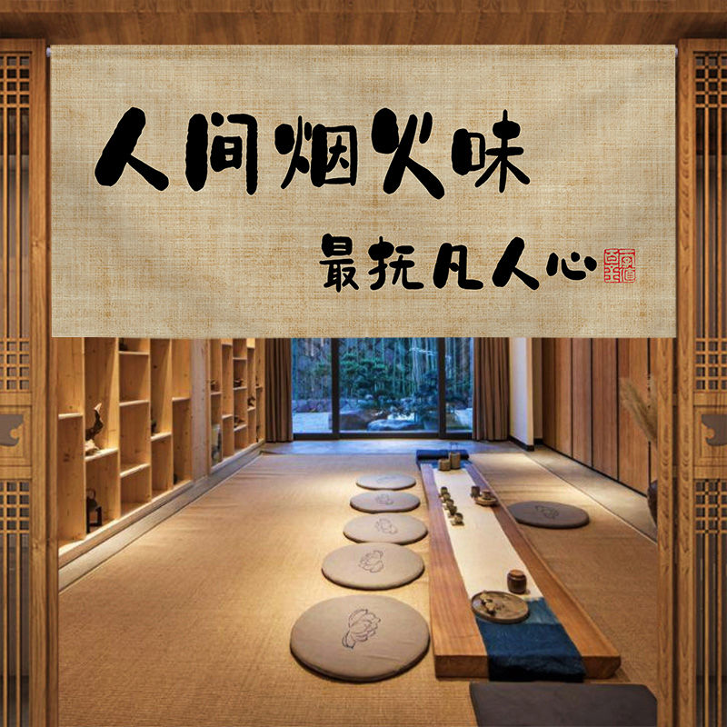 定制中式餐厅厨房门帘出餐口遮挡油烟门头半帘隔断帘布帘子免打孔