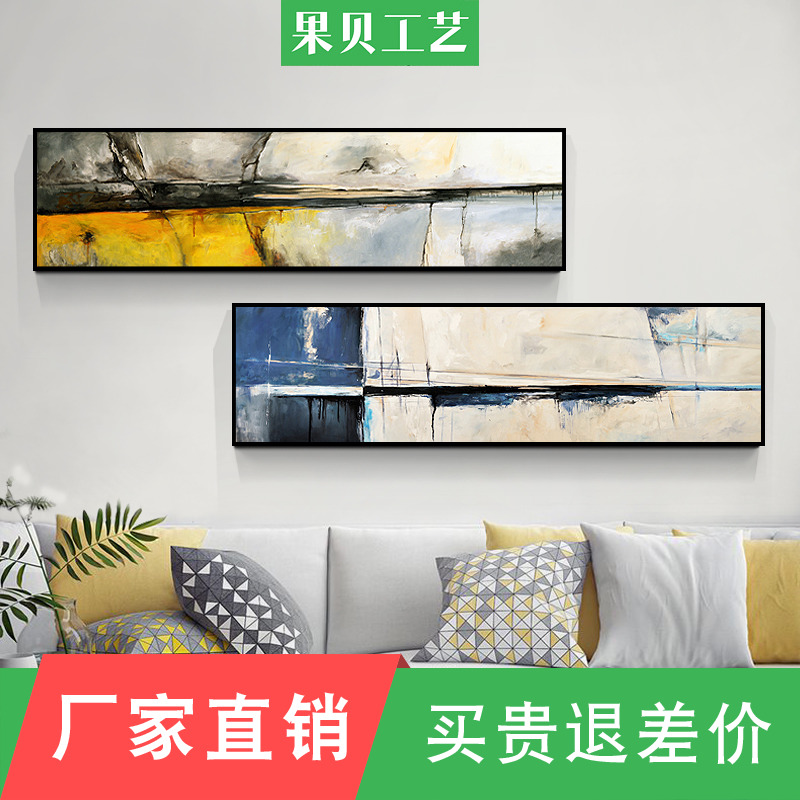 趙無極抽象畫北歐客廳裝飾畫現代簡約藝術壁畫酒店掛畫臥室床頭畫