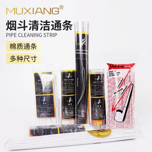 木斗通条烟斗配件跨境热卖pipe cleaner烟道清洁棉条