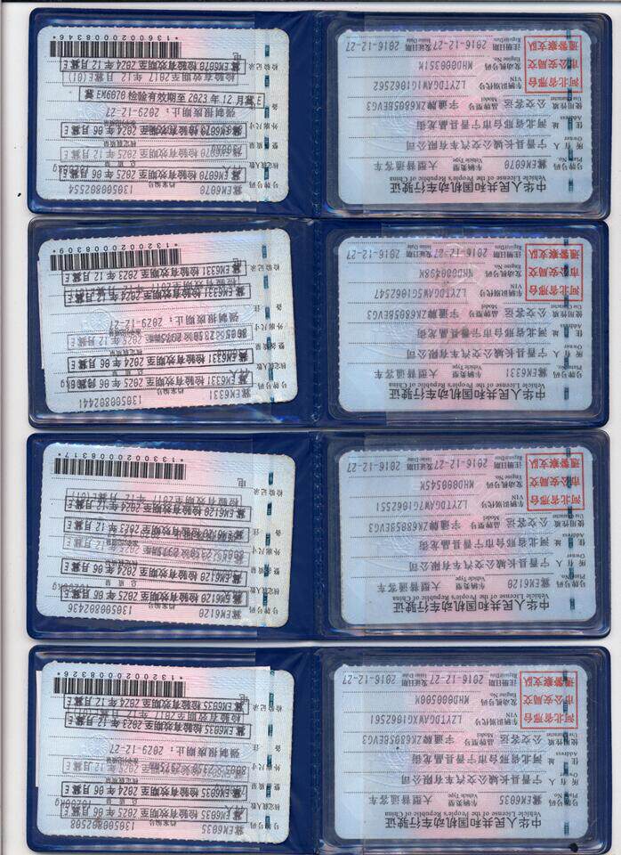 4月29日邢台市冀EM6035、冀EM6120、冀EM6331、冀EM6070宇通牌大型客车4辆网络拍卖公告