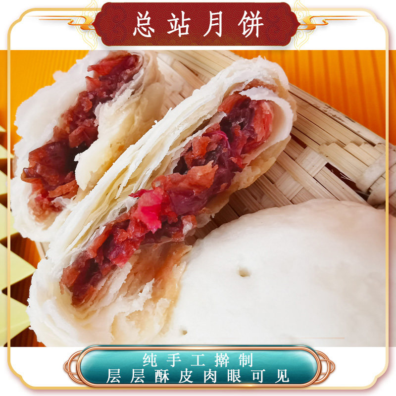 【3盒包邮】正宗云南特产总站现烤玫瑰鲜花饼休闲宅家零食小吃8个