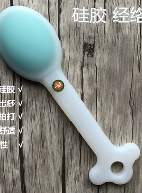 一拍灵硅胶拍痧板经络拍养生拍打全身捶背器敲打锤按摩器棒锤家用