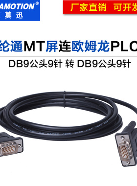 威纶通MT6103IP/MT6000/MT8000与CP/CJ/CS/CQM系列PLC连接线