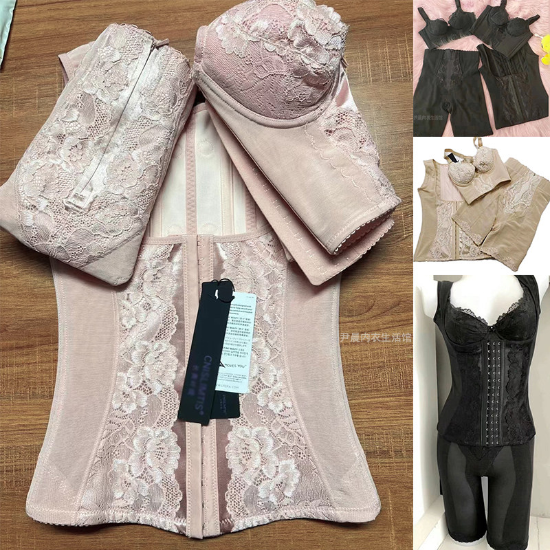 美容院正品长青身材管理器纤缇内衣长调整型文胸聚拢托胸收副乳