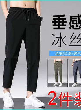 休闲裤休闲裤九分裤男士