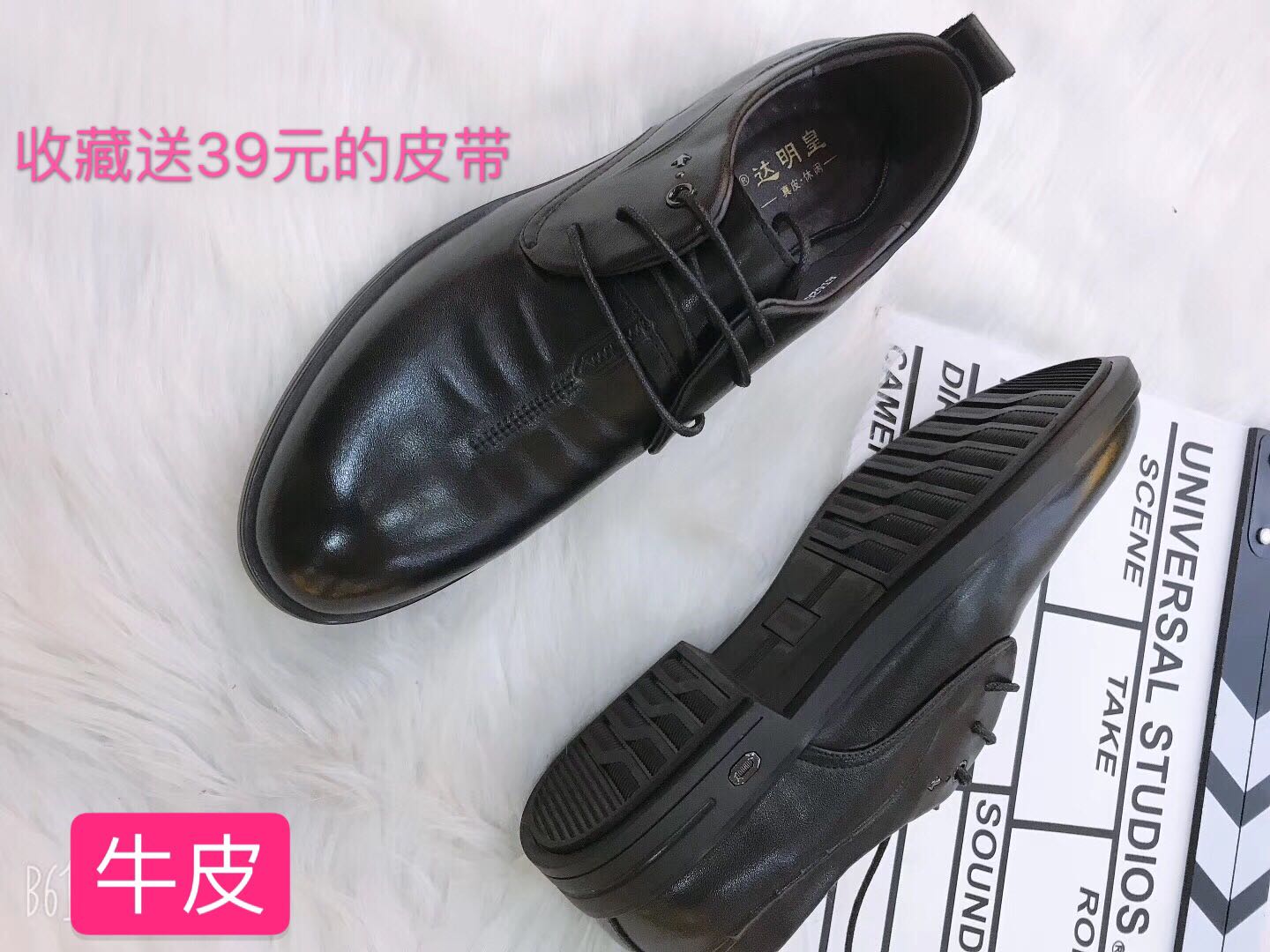 达明皇男士皮鞋男夏季青年商务真皮休闲圆头鞋子系带透气黑色正装