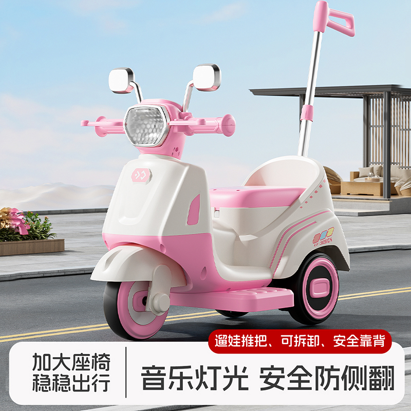 儿童三轮电动车可坐可骑充电