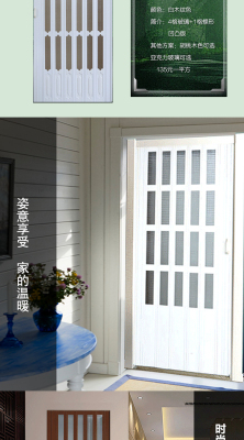 新PVC塑钢推拉门无下轨折叠门客厅隔断浴室门厨房门卫生间门品