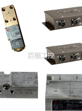 郑州煤机FDYA向250/40液控单阀FDY10A0/50F液控单向阀DYA630/50(S