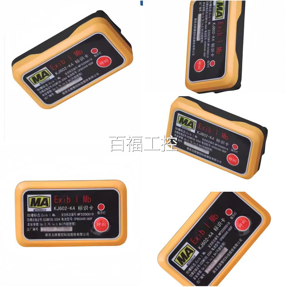 南北路K915-K1车辆京标识卡J原厂 带证议价维修议价