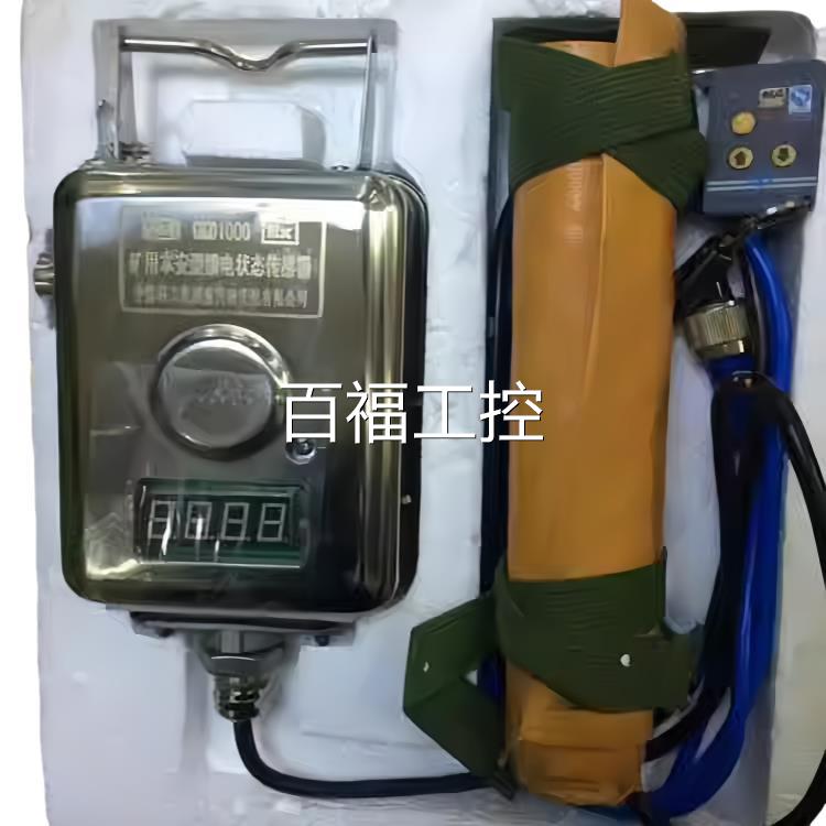 中煤科工重庆煤科院GKD1器0议00矿用厂本安型馈电状态传感 原 价