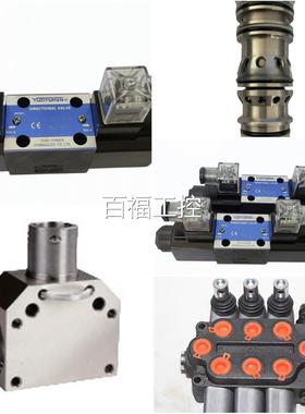 德国电珂液V控换向阀FHDA160/40(玛PM3/AL/MBH*)维修议价