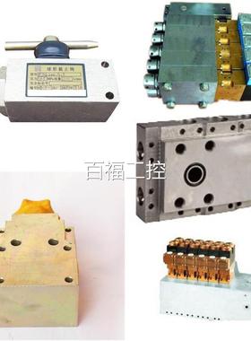 换向郑州煤机FDYA1600/50(S)液控阀FHYA1000/40液控向换阀FHYA125