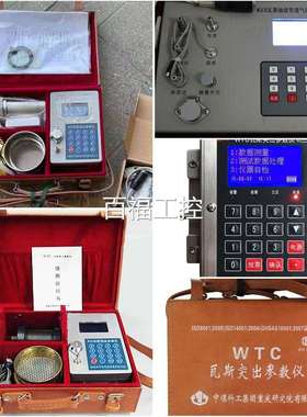 中煤重科工WCGB瓦斯放管道气体参数测定抽仪 庆研究院全新设备维