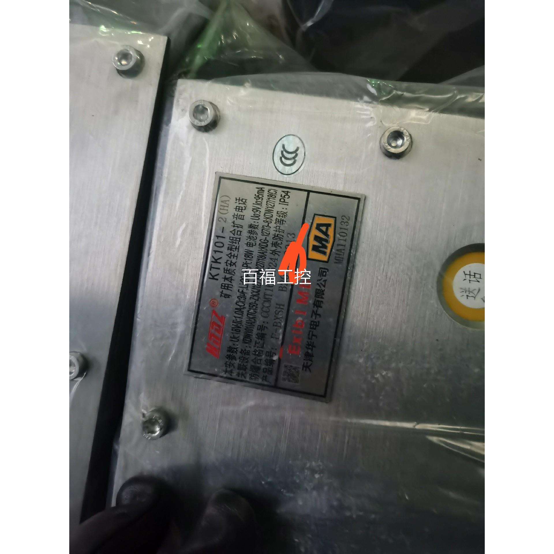 天津华宁，KT101-2HA），全K新正OEC品，2（年1.22的