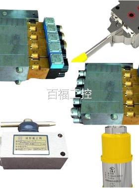 郑州3煤机FHDA200/31.电液换换向阀 FHDA400/1.5电液5向阀维修议
