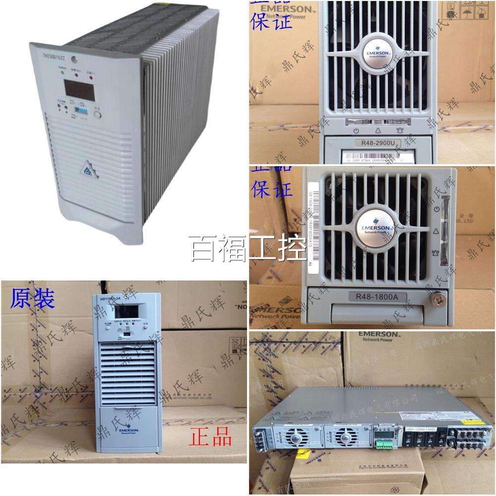 监0控充电模块SJ-100 SJY SJ22010E PMS-T YPMS--TE SJ-BU01电力