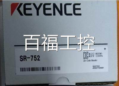 KEYENCE读取器SR-700HA.SR-710.SR-752.BL-1301HA