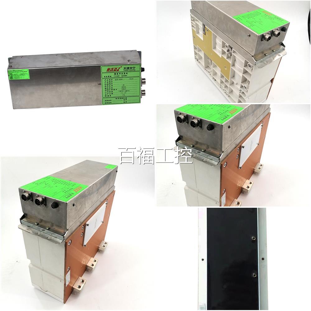 QJ-Z80/3300/1140-GL-Z-0101隔离0开关三相电抗器维修议价