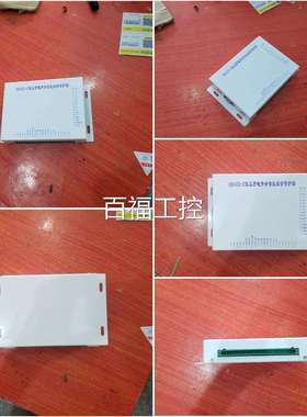 实价-K-D400-HII-8-16综低压馈电开关智能合保护器保护装置维修议