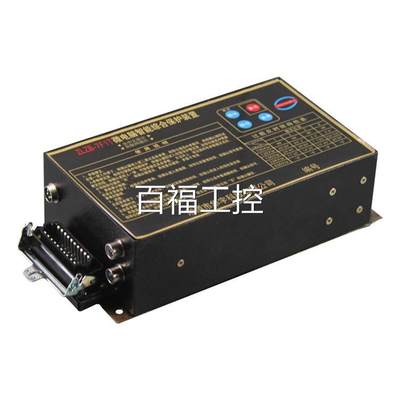 上海华荣矿用保护器 HRG-7YA3T微电脑智能综合保护装置HRG-7YA1T