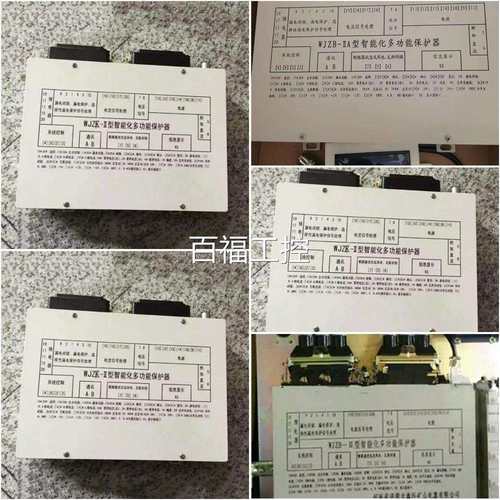 济源鑫科WJZK-IA智能化保多功能保护护器煤矿用合防爆综开关装置