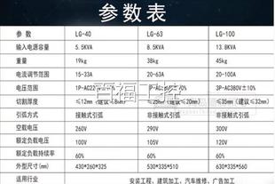 等离子弧切割机LGK 100 空压机便携式 等离子切割机内置气泵 120