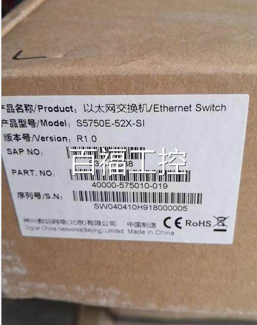 神州数码S5750E-52X-SI R3500-10C-AC-SI ES2208 DCME-200 交换机怎么样,好用不?