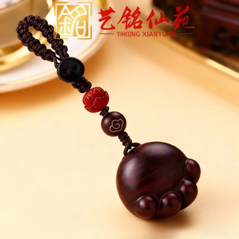 紫檀木猫爪钥匙扣挂件艺铭仙苑木