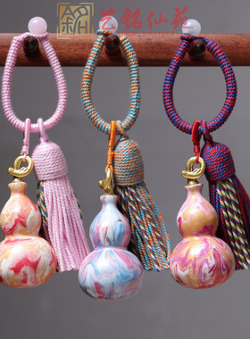 艺铭仙苑飘漆葫芦挂件流体大漆葫