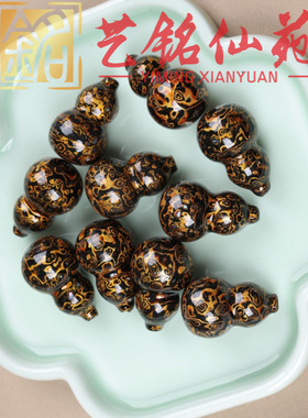 大漆小葫芦彩绘艺铭仙苑漂漆diy