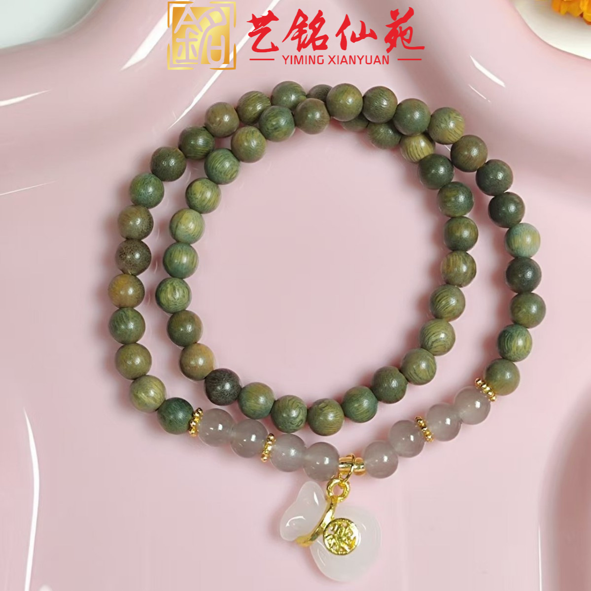 艺铭仙苑绿檀福袋手链新款创意新