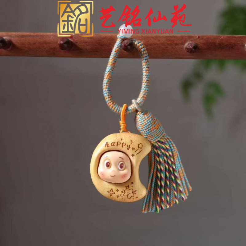 彩虹檀木雕刻星星仔挂件艺铭仙苑