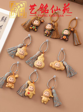 艺铭仙苑实木雕刻星星仔挂件檀木