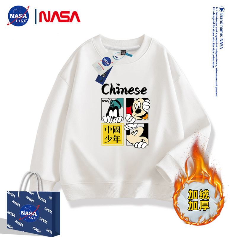 NASA联名中国少年儿童卫衣春秋款米奇男童童装秋冬加绒女童亲子装