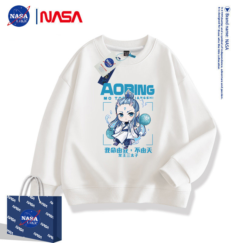 NASA哪咤敖丙儿童服装2025新款春装男童衣服卫衣男孩大童加绒上衣