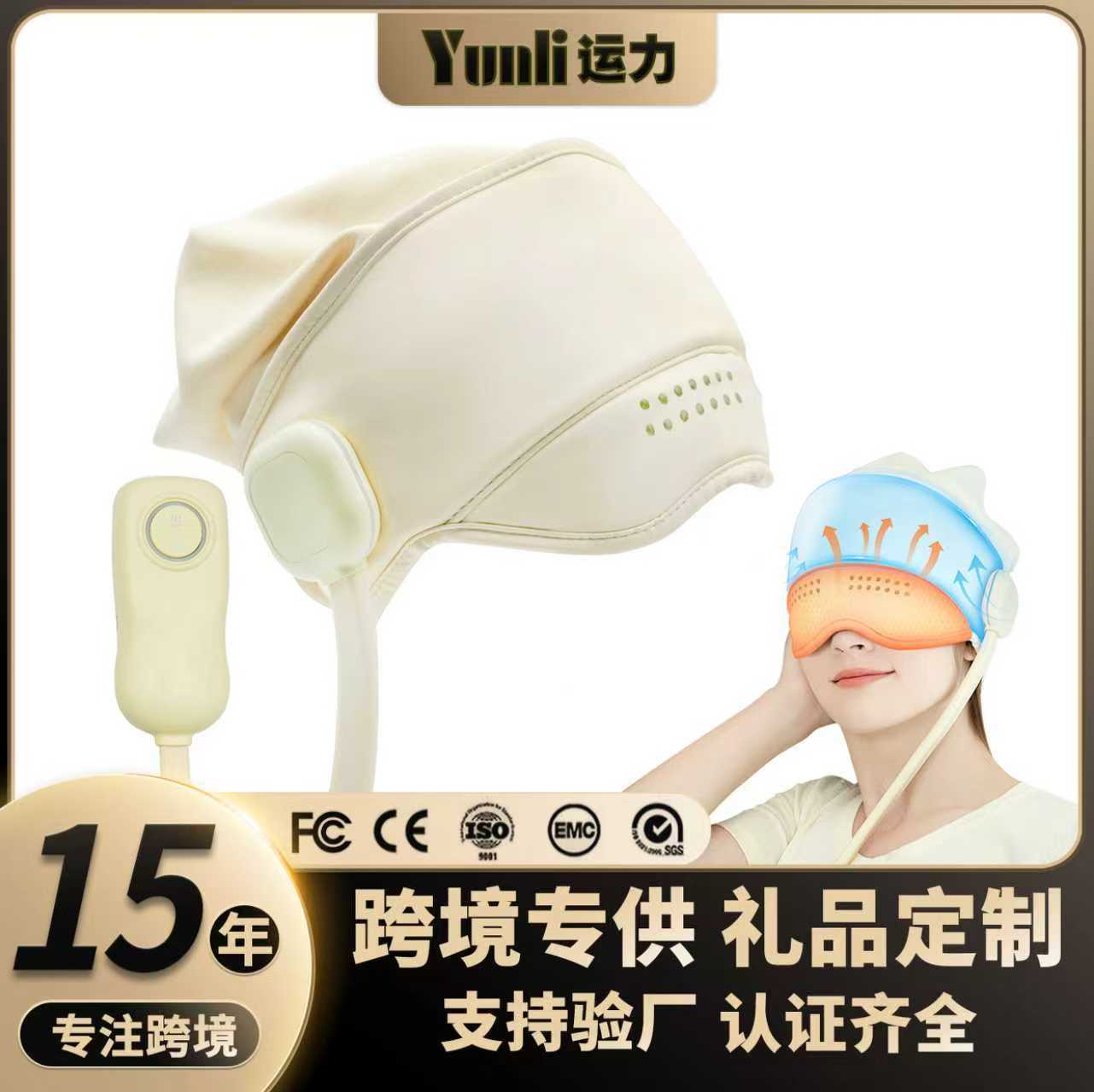 跨境英文头皮按摩帽子睡眠家用热敷头部按摩器电动气囊头部按摩