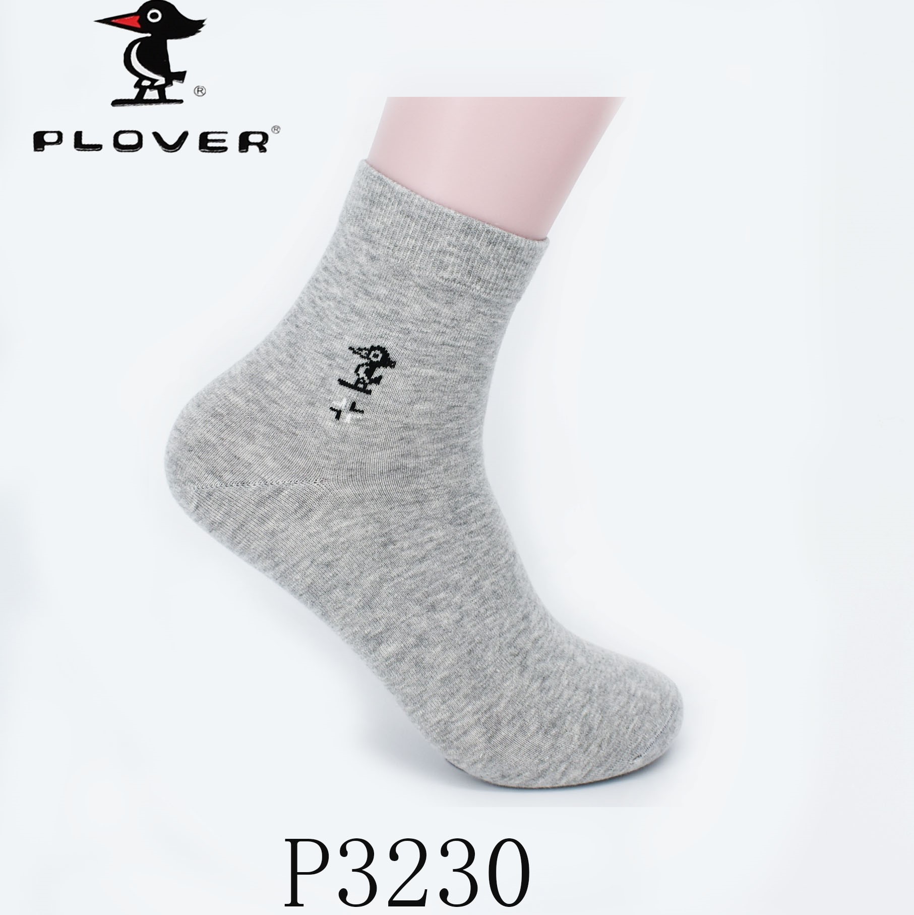 PLOVER啄木鸟男士中筒袜纯棉高档加厚吸汗防臭运动秋冬商务男袜子