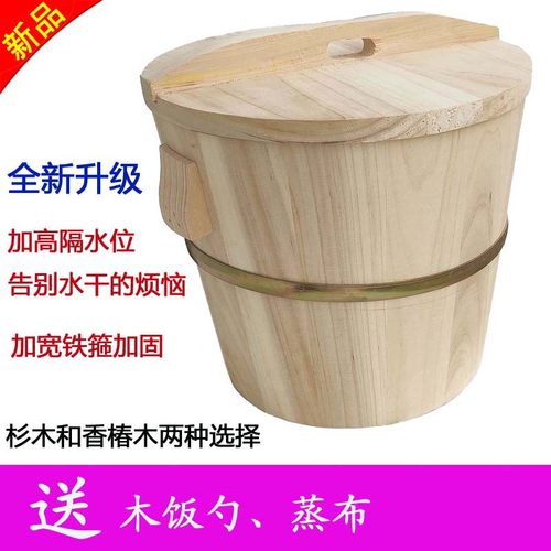 蒸饭木桶香椿芽家用餐厅