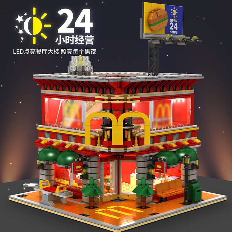 匹配成年高难度城市街景系列moc咖啡厅拼装乐高积木房子别墅玩具