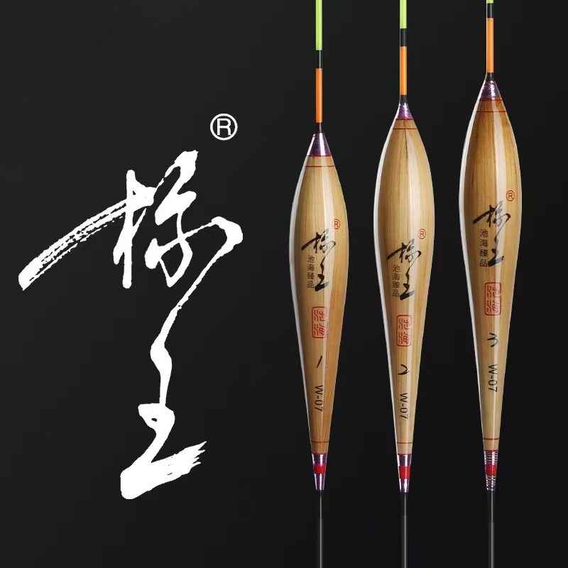 黄金眼标王芦苇浮漂正品官方高灵敏野钓鲤鱼鲫鱼漂专用加粗尾醒目