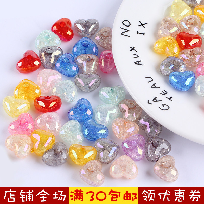 diy七彩爱心发圈收尾饰品散珠