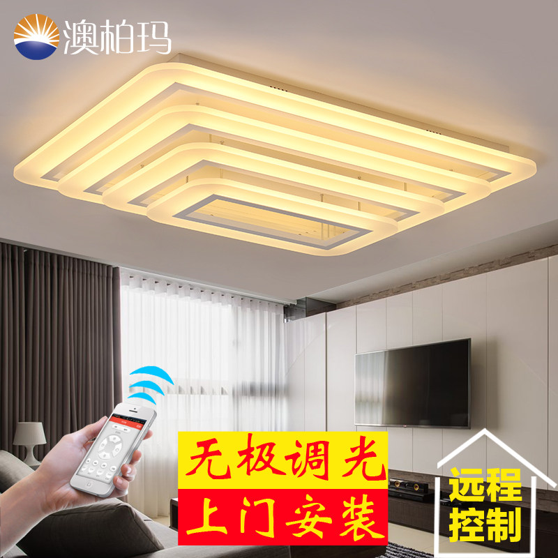 led吸顶灯客厅灯长方形卧室灯大气简约现代餐厅灯亚克力创意灯具_虎窝淘