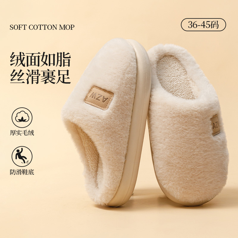 2025新款棉拖鞋女款室内家居秋冬