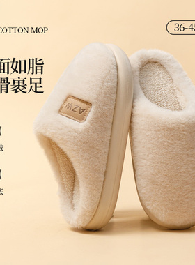 2025新款棉拖鞋女款室内家居秋冬季毛绒拖鞋女士家用厚底防滑情侣