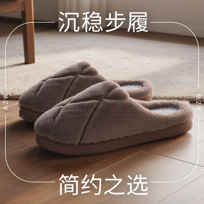 2025新款棉拖鞋男士秋冬季室内