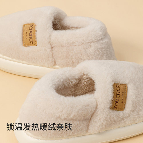 棉拖鞋女士冬季2025新款毛绒拖鞋